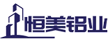 江苏恒美铝业科技有限公司